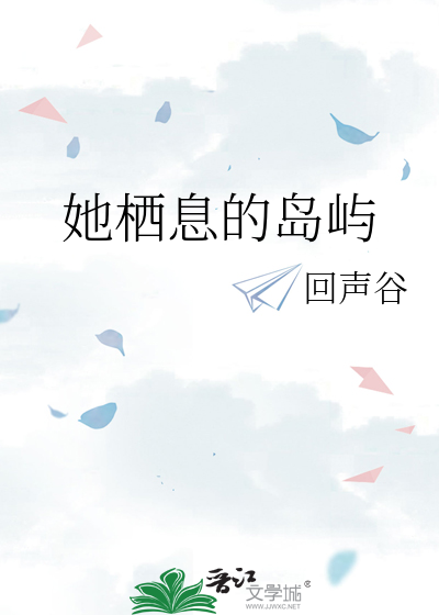 情难自抑