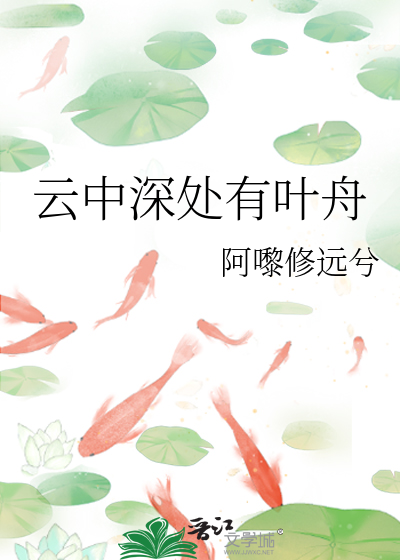 穿进渣攻火葬场剧本，但系统不让HE