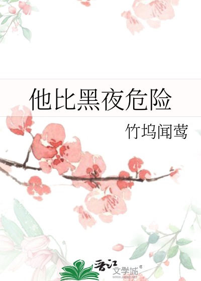 信息素中毒