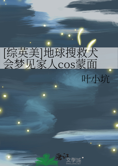 【夫勾】碎琼乱玉