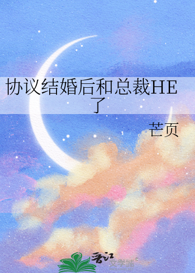 路**深