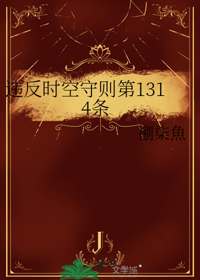 路遥情深