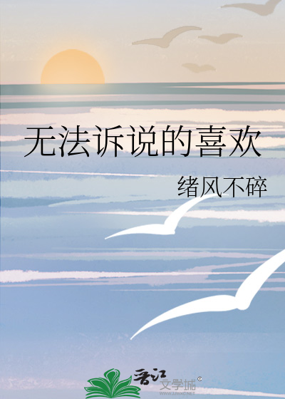 潮湿地