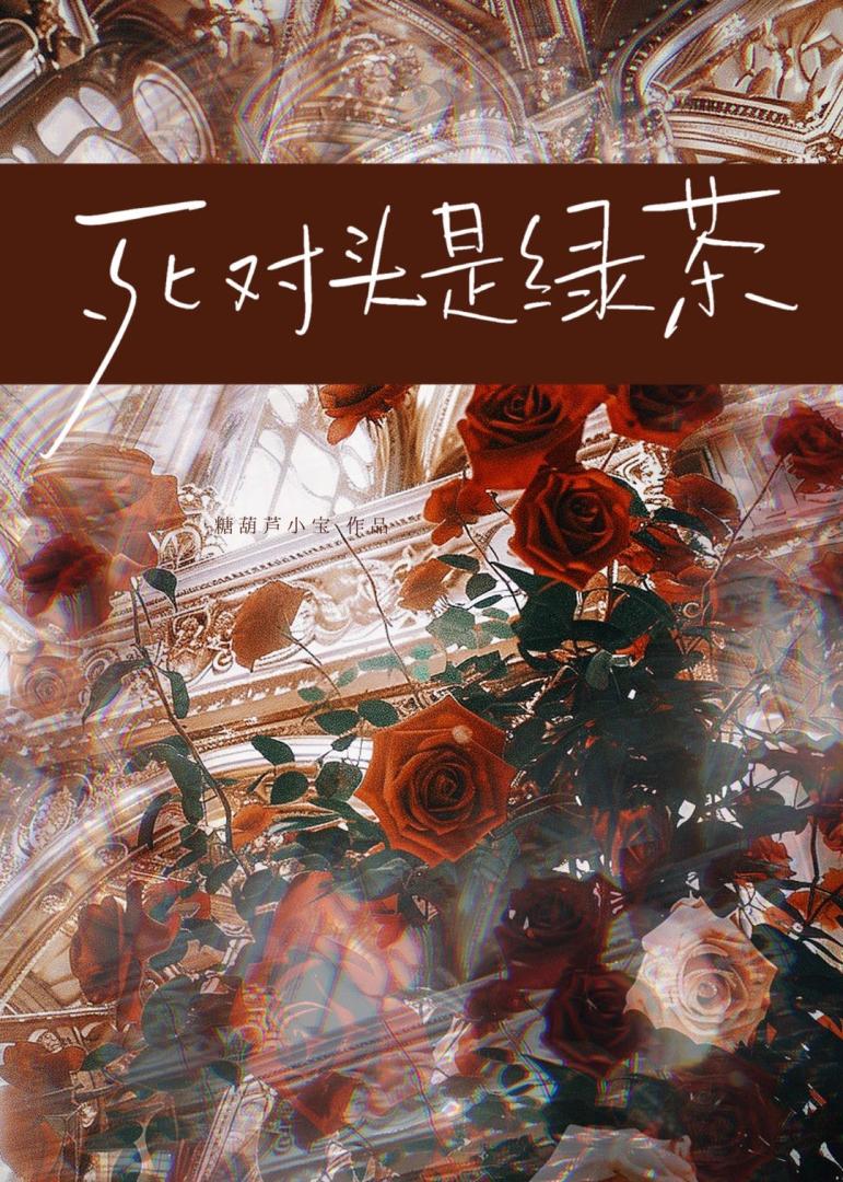 他声音很好听