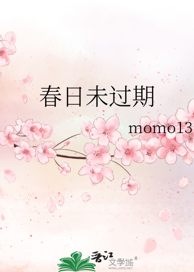 穿越女社后，我整治大爹