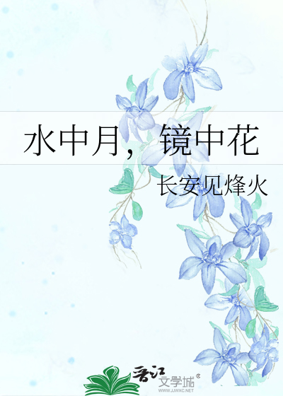 林家有女