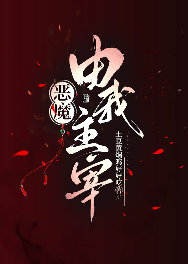 溺光