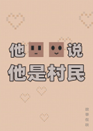 听月判仙