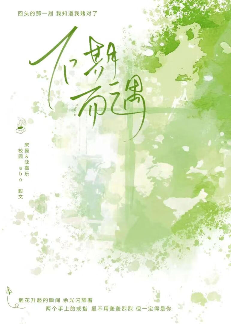 在贵族学院阴暗地搞纯恨