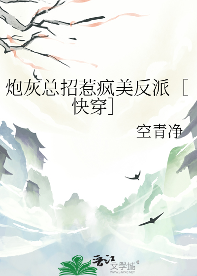 鲸落寄居于你的掌心