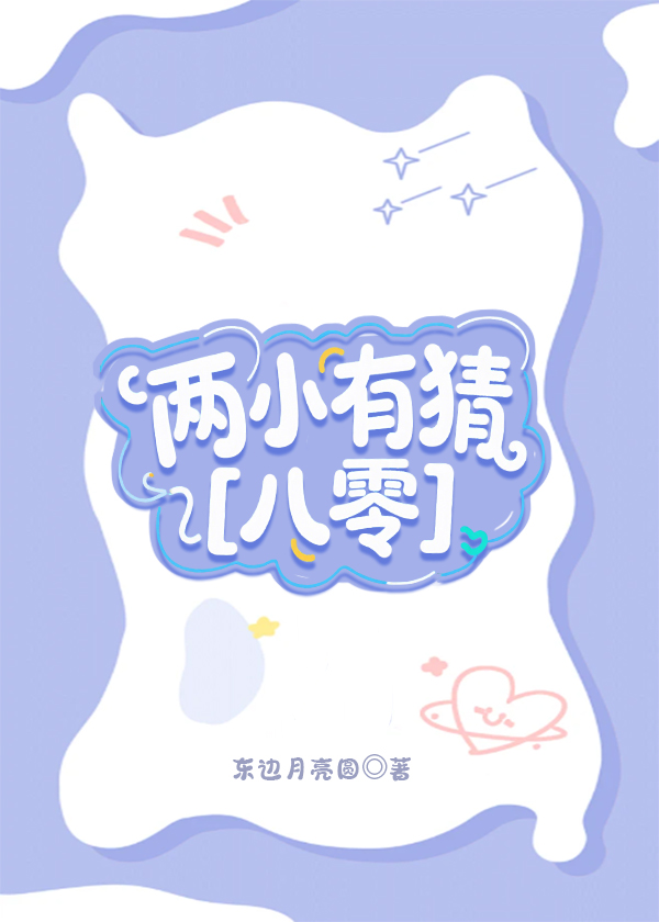 成为眼盲校草的护工后