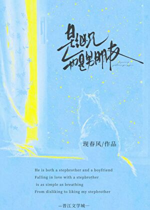 小师兄假死后，倒追我