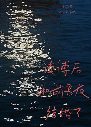 梦境海观影卷