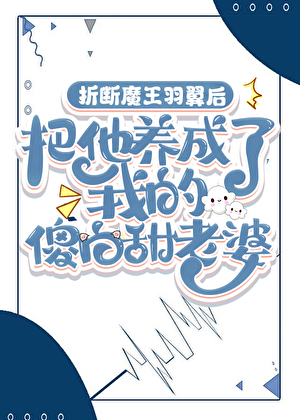 下班别走