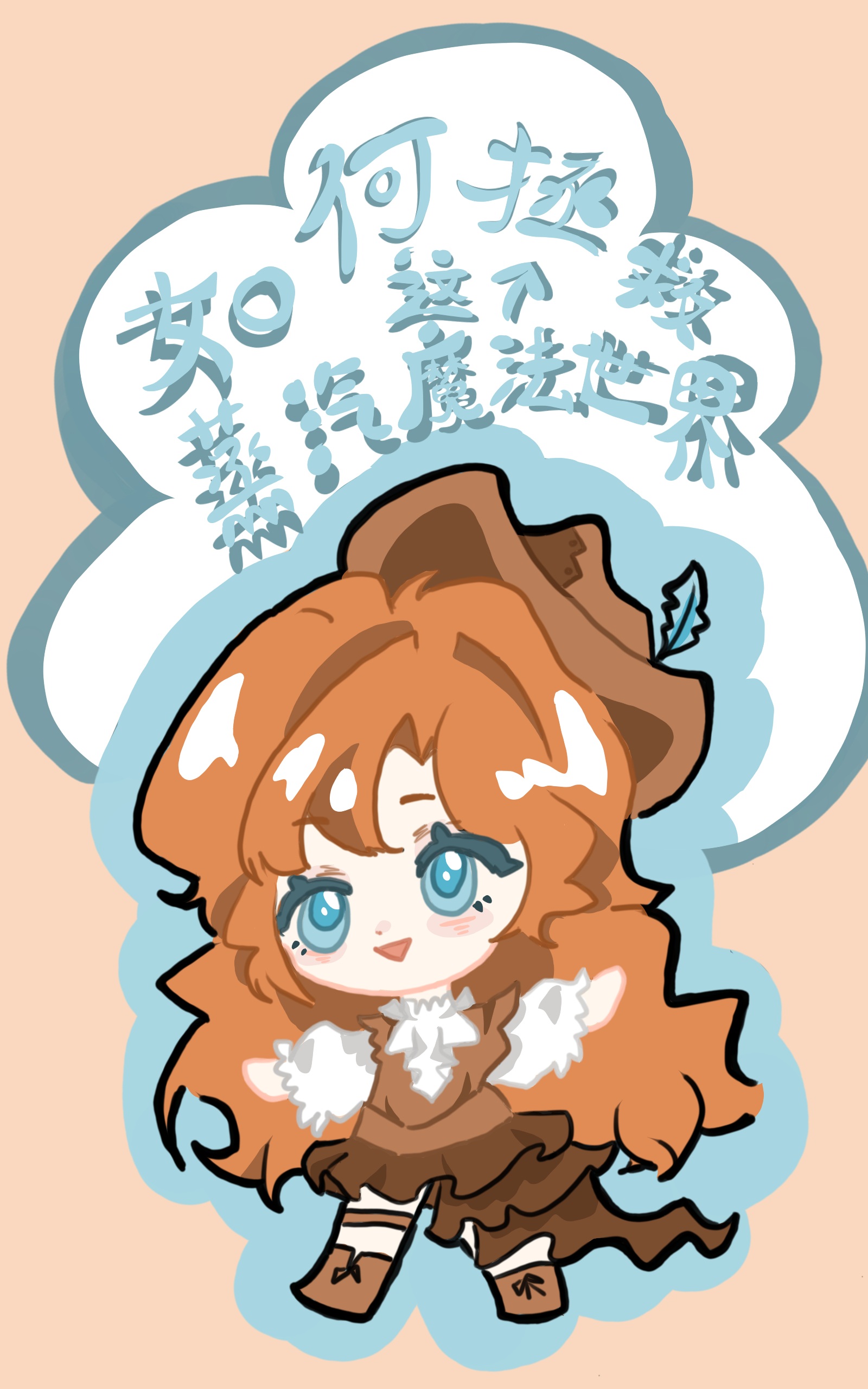 摘太阳