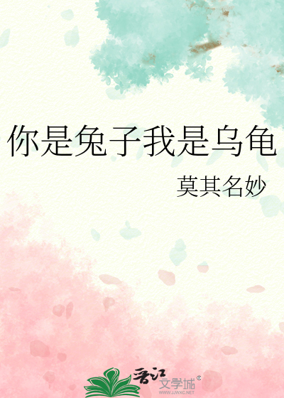 （二战）薇薇我心