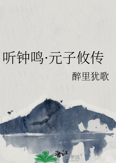 楚汉争霸之现代职场悲歌