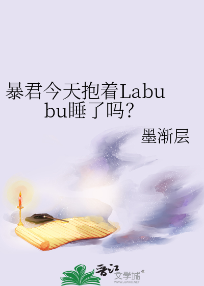 不想当师尊