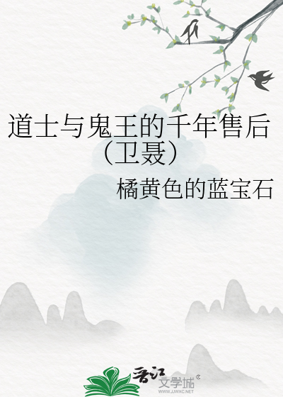 今天也在努力拯救世界