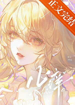 【咒回】如何成为少年甚尔白月光