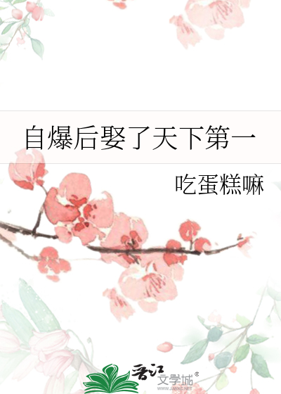 支配者