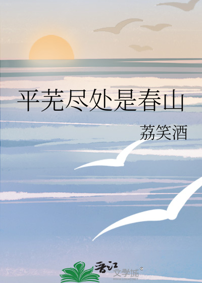 社稷鬼神说