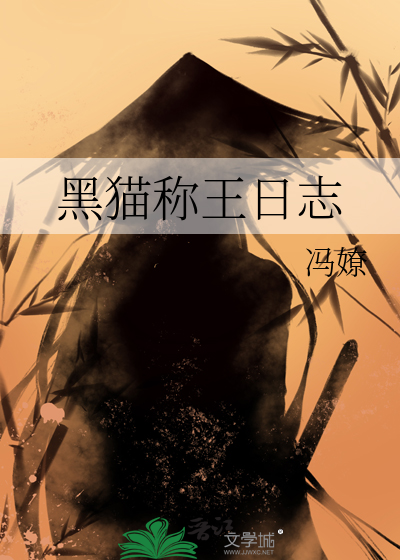 穿越种田文渣女