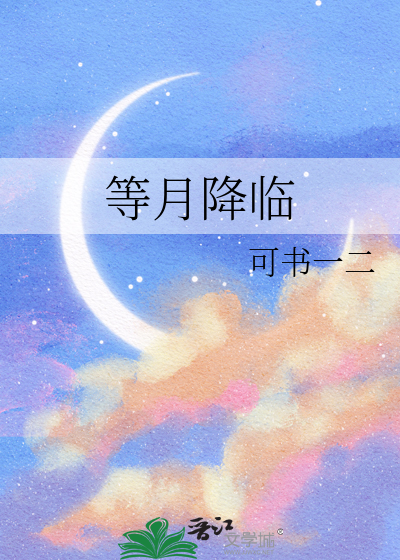 穿越魔法少女世界但我是反派