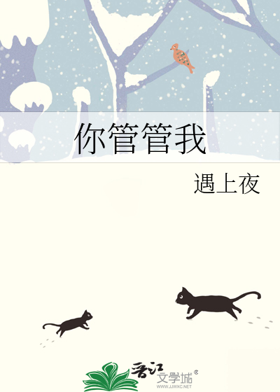 谋她