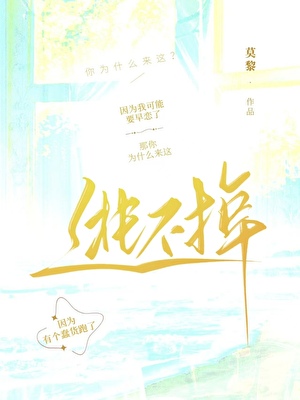 宫女不为后