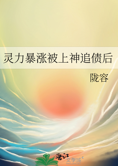 每天都会看到前夫在殉情