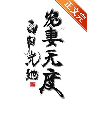 雀檐