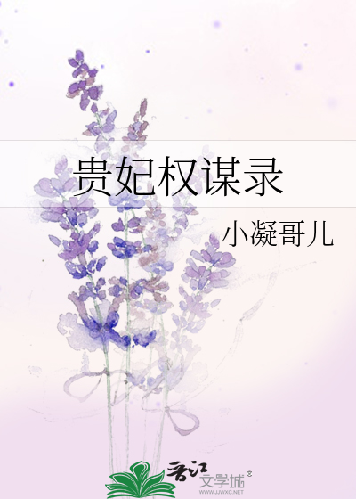 腹黑状元郎非我不嫁