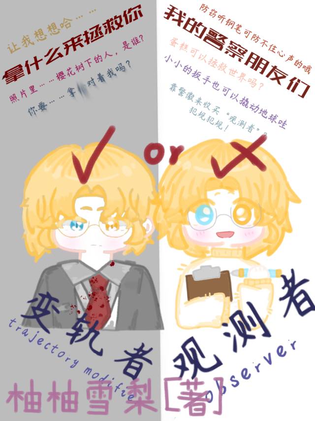 成为鲛人首领后我上岸了