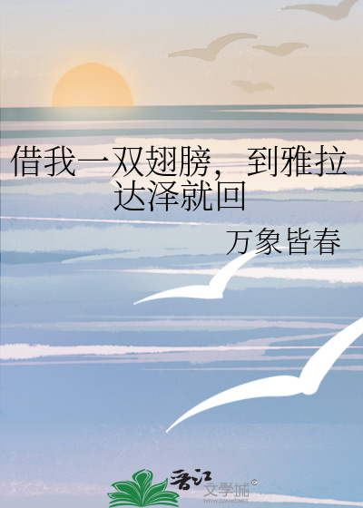 睡了世界冠军后