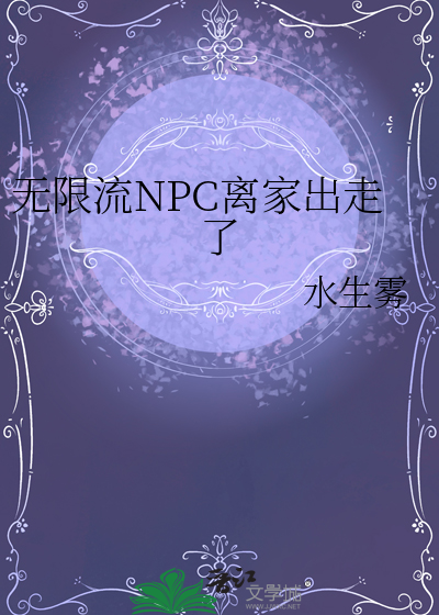 倒霉刀客江湖游