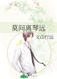 重生后雌君每天都在假装爱我