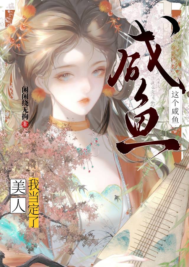 有一有零，吃饭bu停