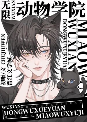 猩红之瞳