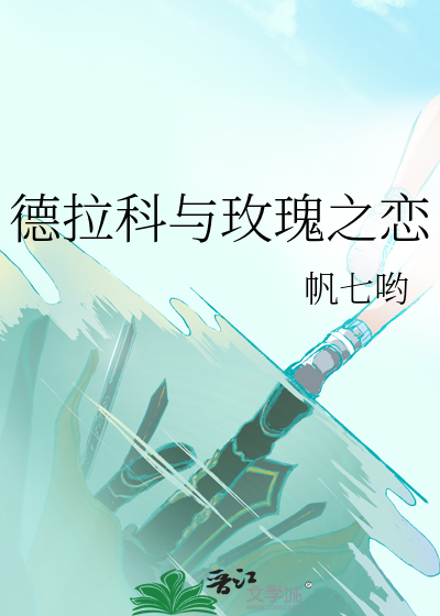 隐隐迢迢