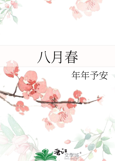 清秋唤天明