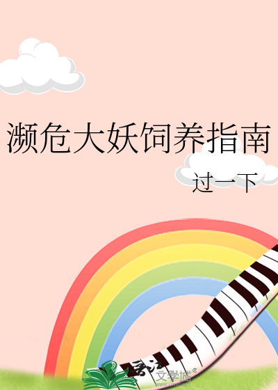 魔尊殿下的论坛