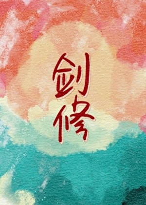 星星在唱歌词谱