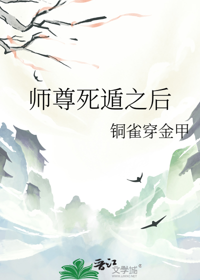 说好的相敬如宾
