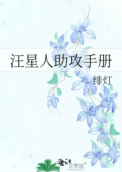 反叛逆种