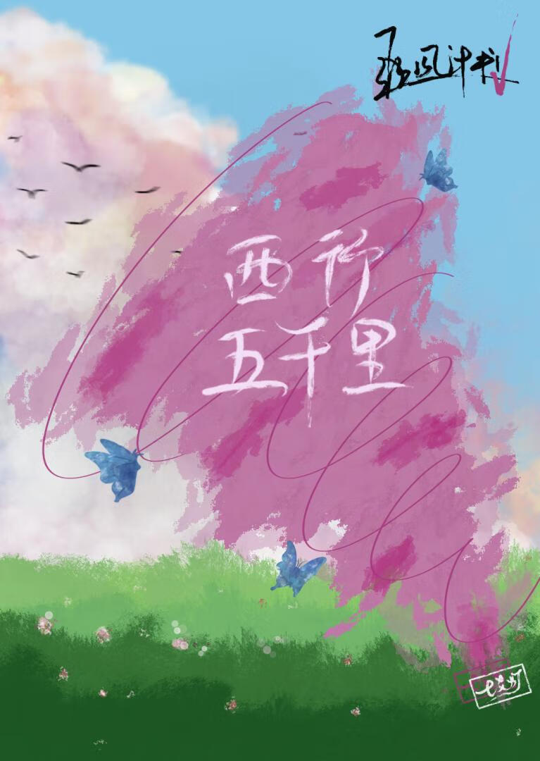 海豚