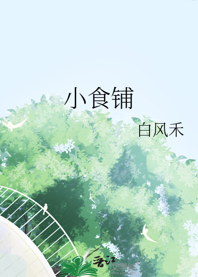 我押魔尊，真的假的