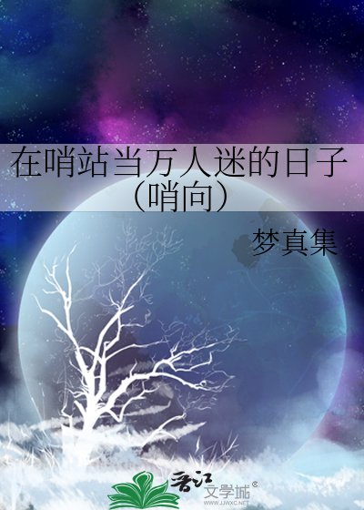长恨曲