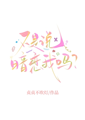 罗裙之下