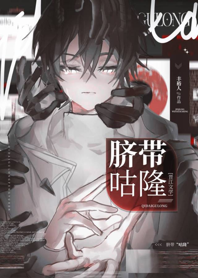 私逃